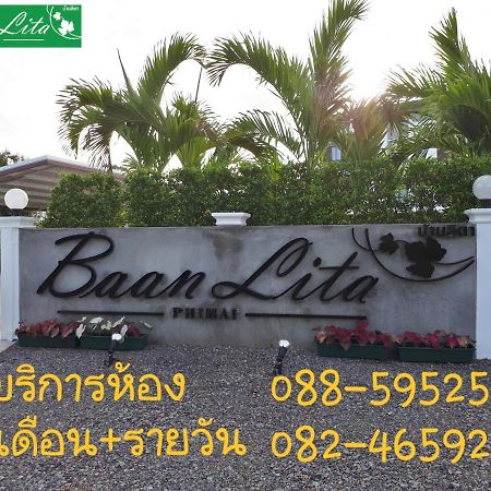 Aparthotel Baan Lita Phimai Exterior foto