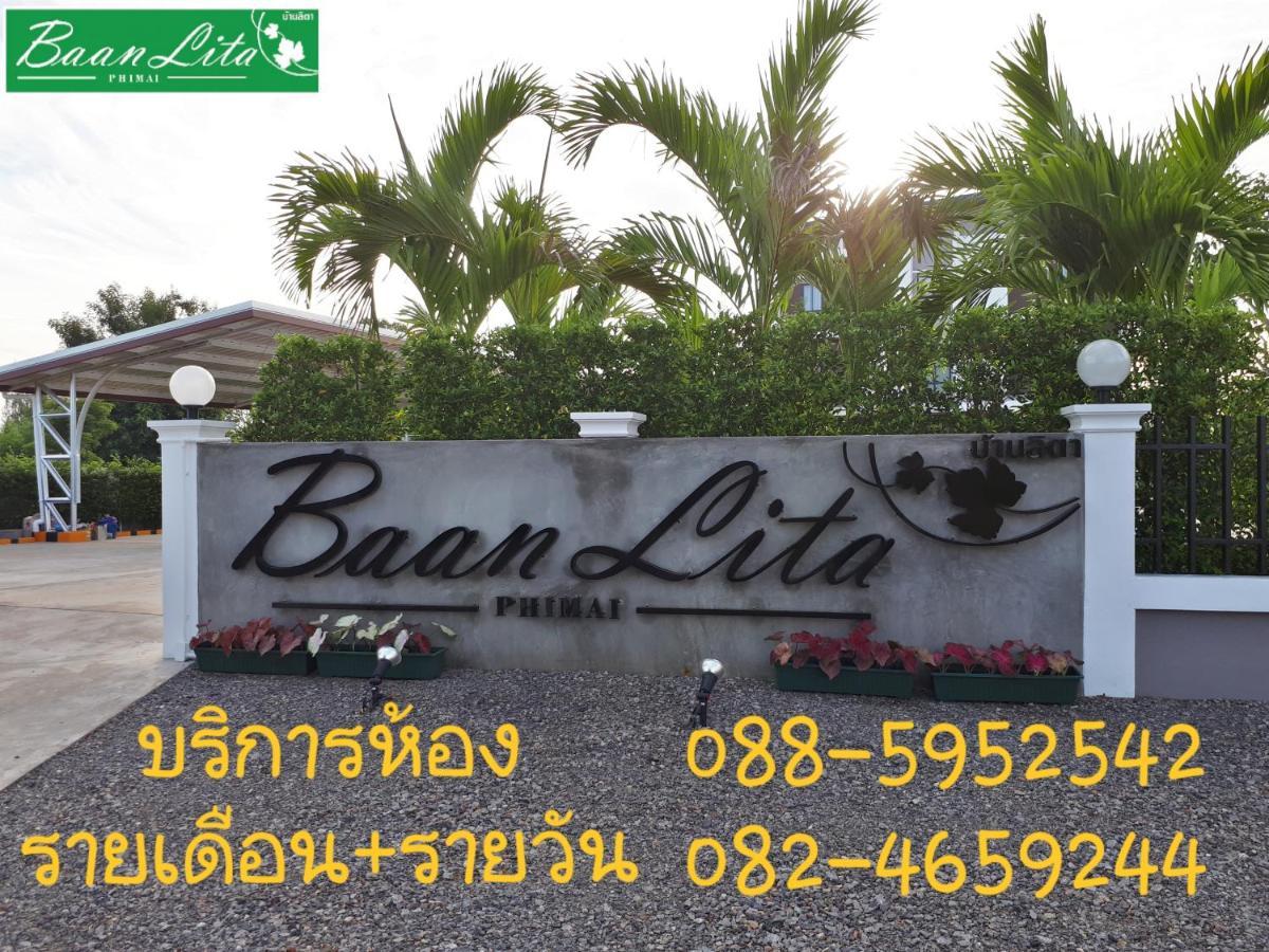 Aparthotel Baan Lita Phimai Exterior foto